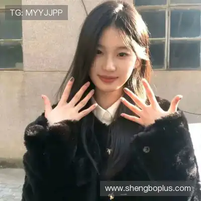 缪暖琦