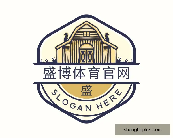 认识盛博体育官网